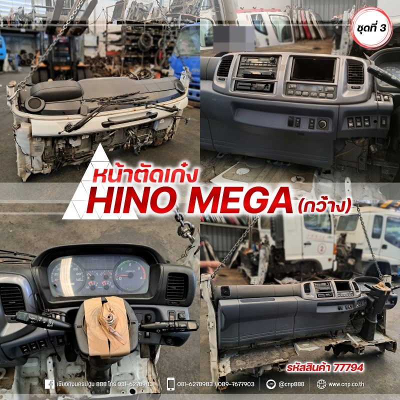 ชุดที่3