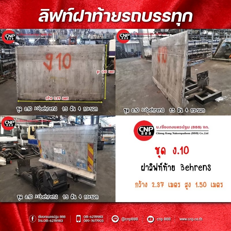 ง.10