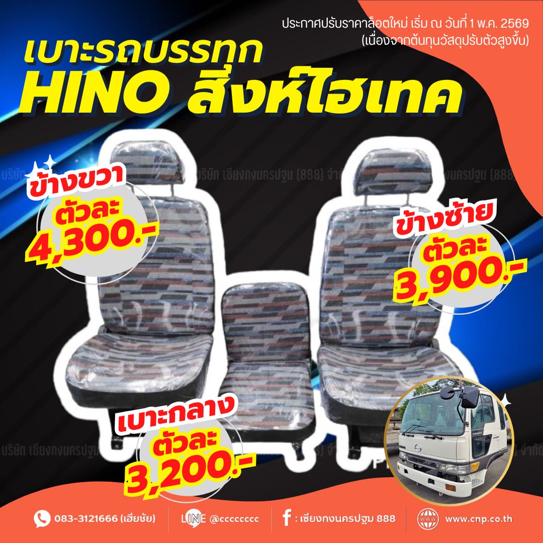 ไฮเทค