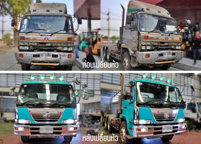 64 3 สวรรค์ประทานพรขนส่ง Cw454