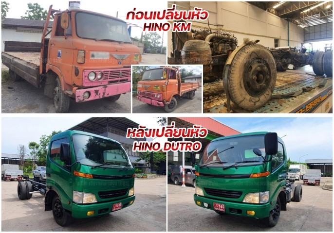 65 9 รัตนานุพัชร