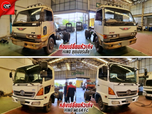 66 11 คุณทนงศักดิ์