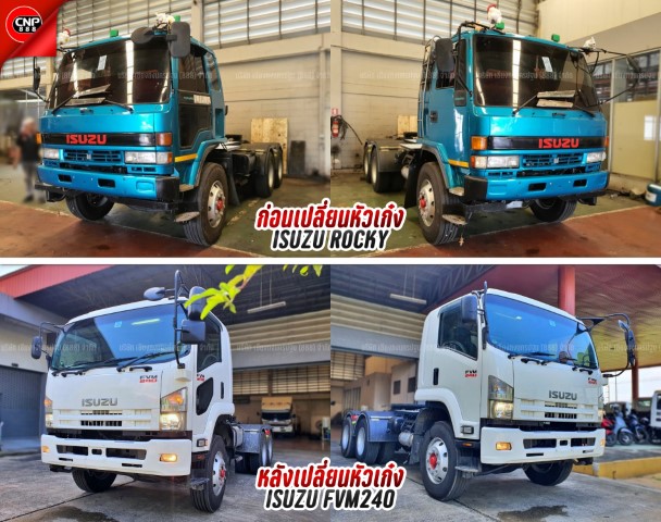 66 11 คุณภาณุพงศ์ สมตัว