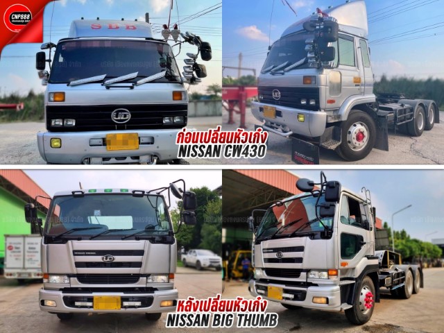 66 12 เอสบีบีเวิร์ล