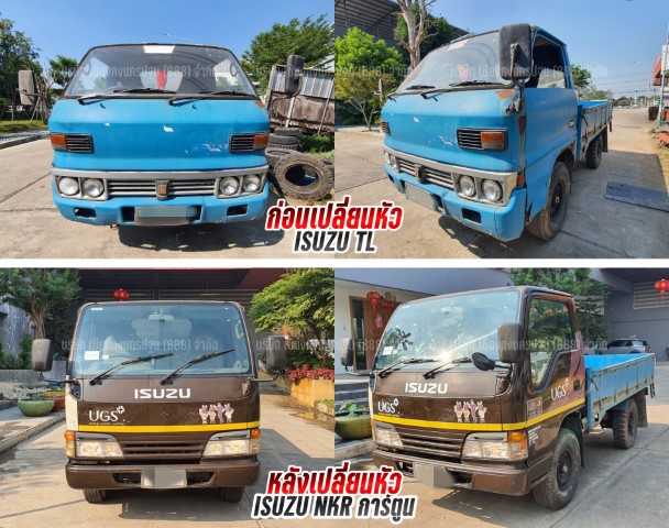 66 2 คุณวีระ