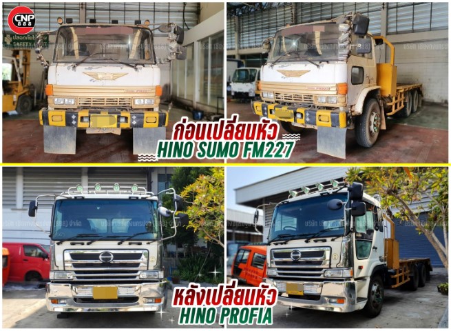 66 4 คุณเอกชนก