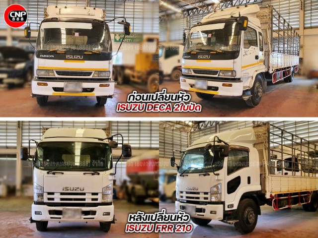 66 5 เค.พี.ที กลอรี่