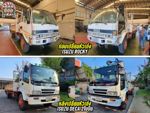 67 3 เอเคเค