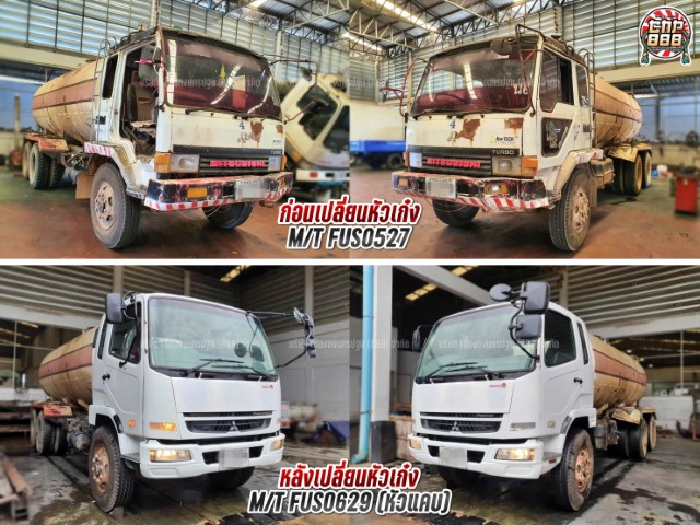 67 5 จตุรมาศ (629แคบ)