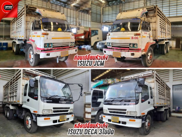 9 66 ซี.อาร์.ซี การท่าเรือ