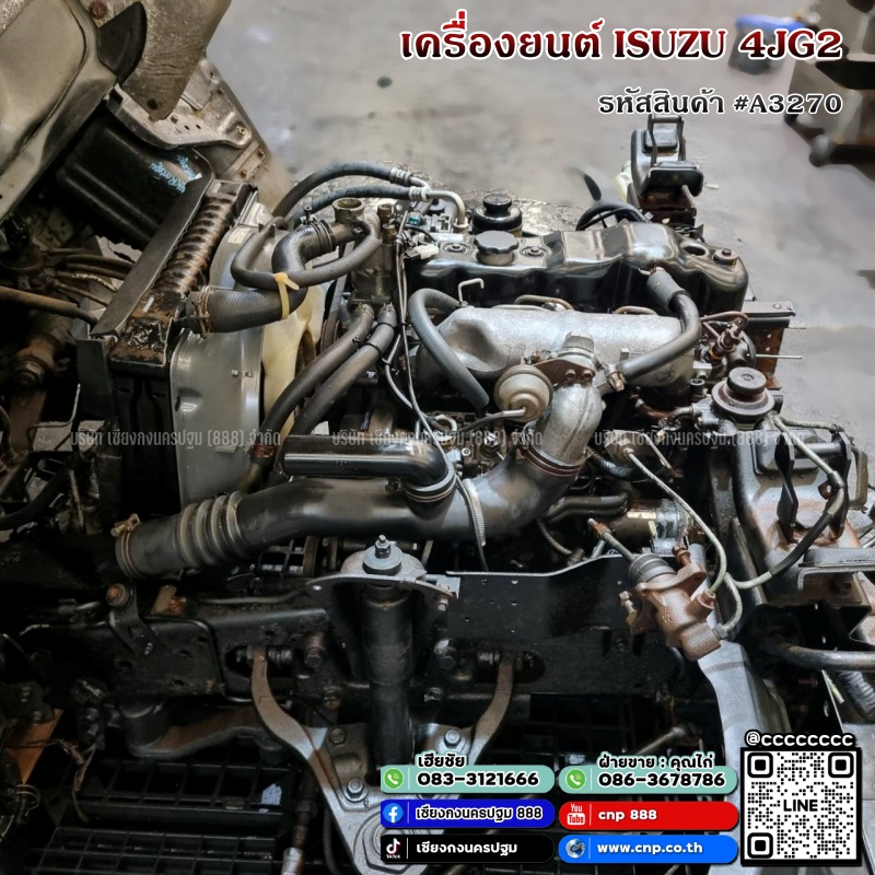 A3270 (1)