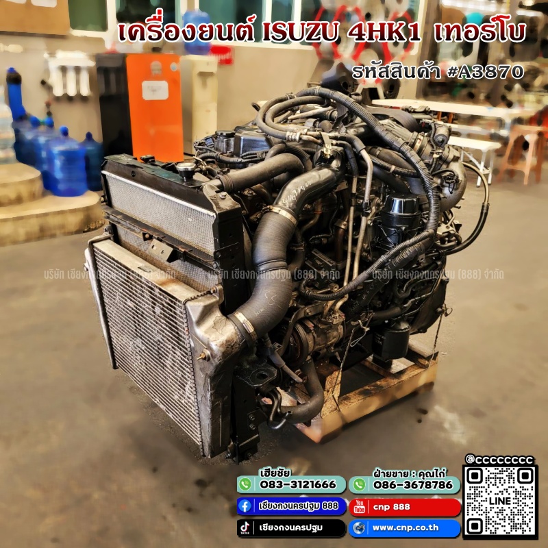 A3870 (2)