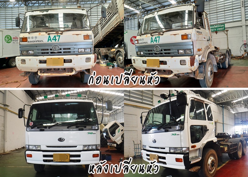 60 10 สหวิริยา