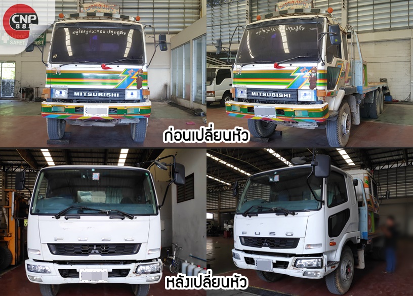 62 1 คุณสำเริง กำภูพงษ์ (โชกุน)