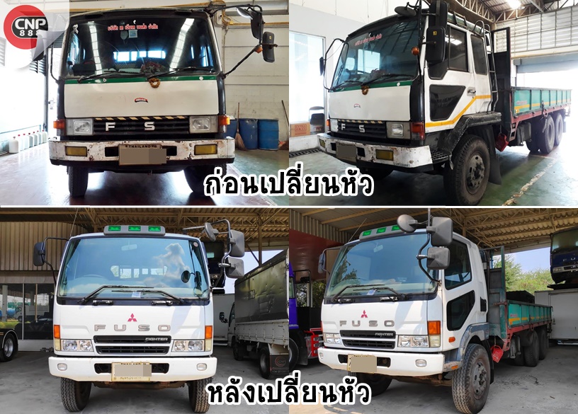 62 2 คุณชัยวัฒน์ สุดพล 628แคบ