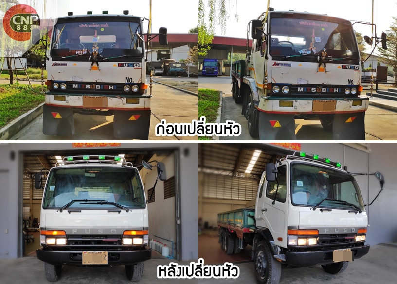 62 3 คุณชัยวัฒน์ (fuso627กว้าง)