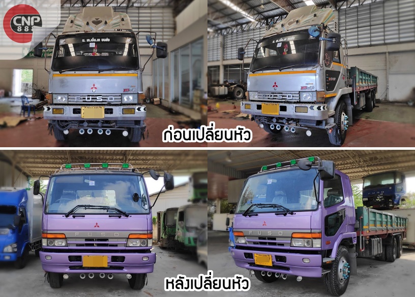 62 4 คุณชัยวัฒน์ 628แคบ