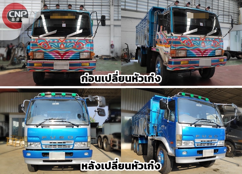 62 9 คุณสันติ 628แคบ