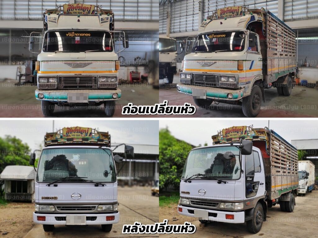 63 4 คุณกิตติศักดิ์ (fc4j สมอ)