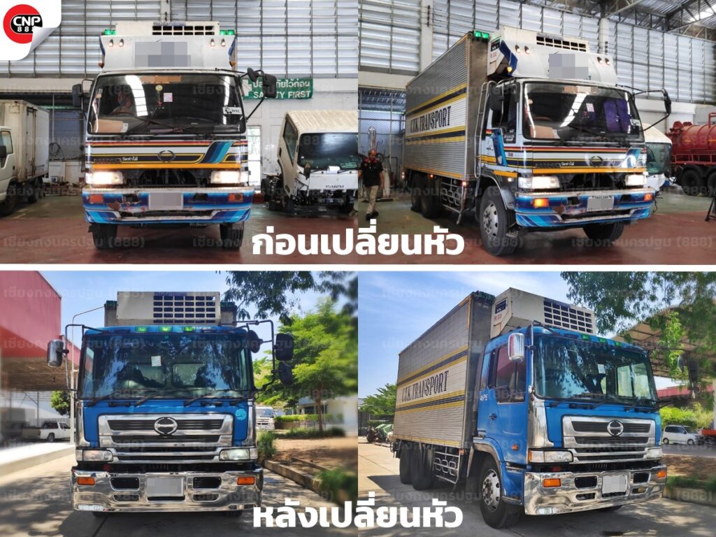 63 5 สุรพลโลจิสติกส์