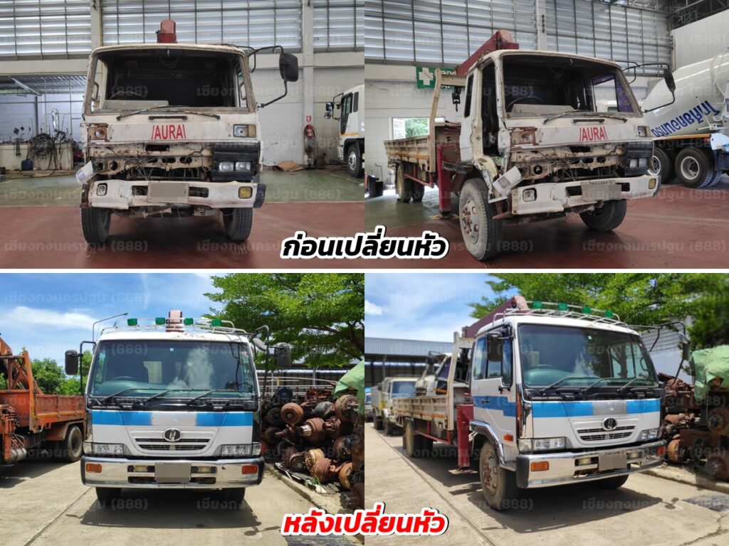 63 7 คุณประชุม Condor 3ใบ