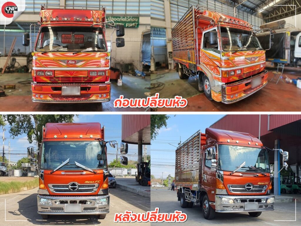 65 1 คุณสมชาย จิวสุวรรณ