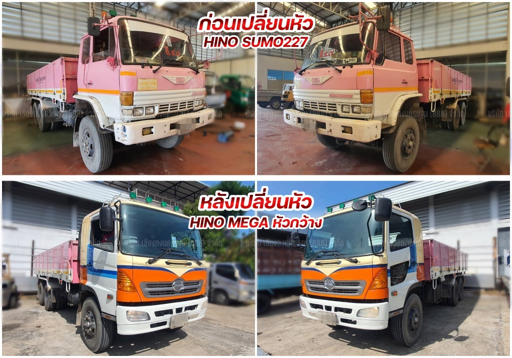 65 9 เอเซียค้าไม้ ซูโม่ เป็น เมก้า กว้าง