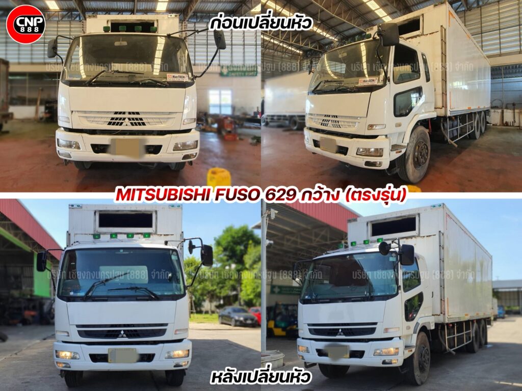 66 5 ซี.เอส.อ่างทอง