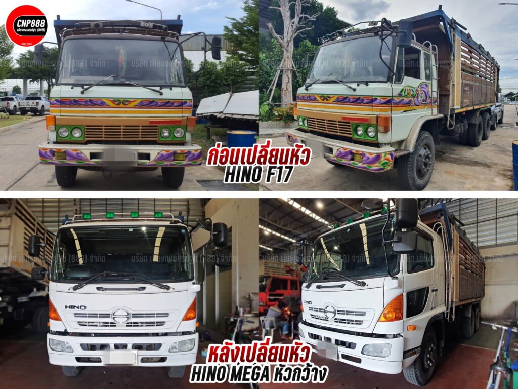 66 9 คุณไพรวัลย์