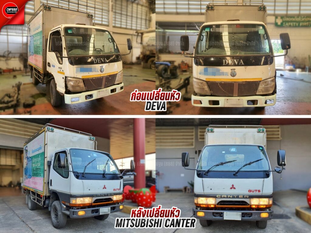 67 2 เพิ่มสมุทร