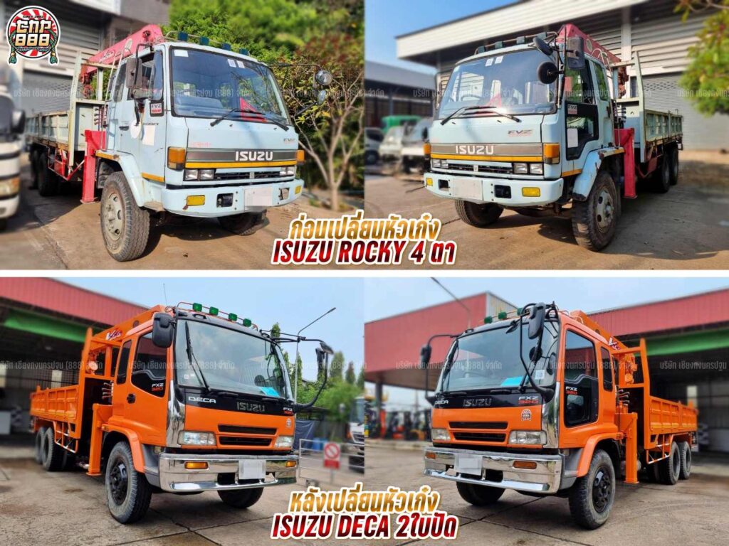 สมุย ก่อน หลัง