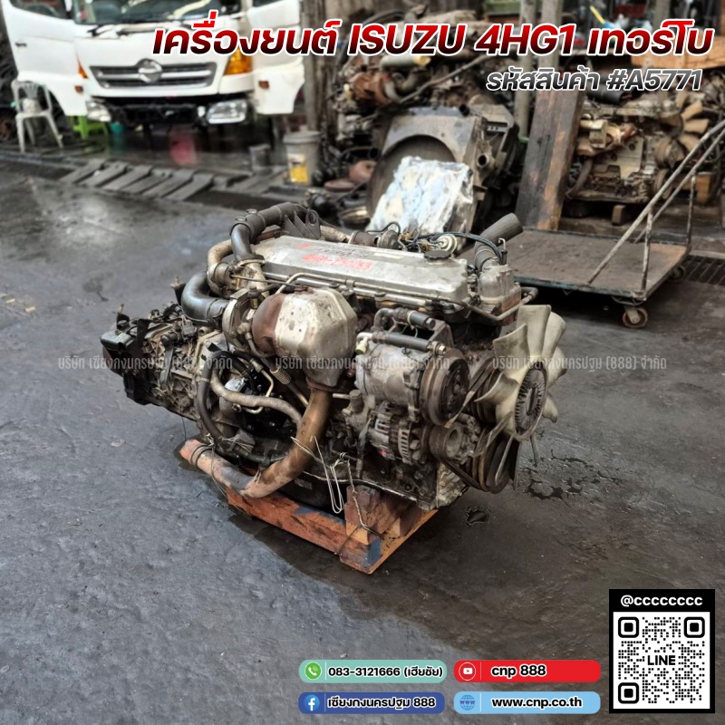 A5771 (1)
