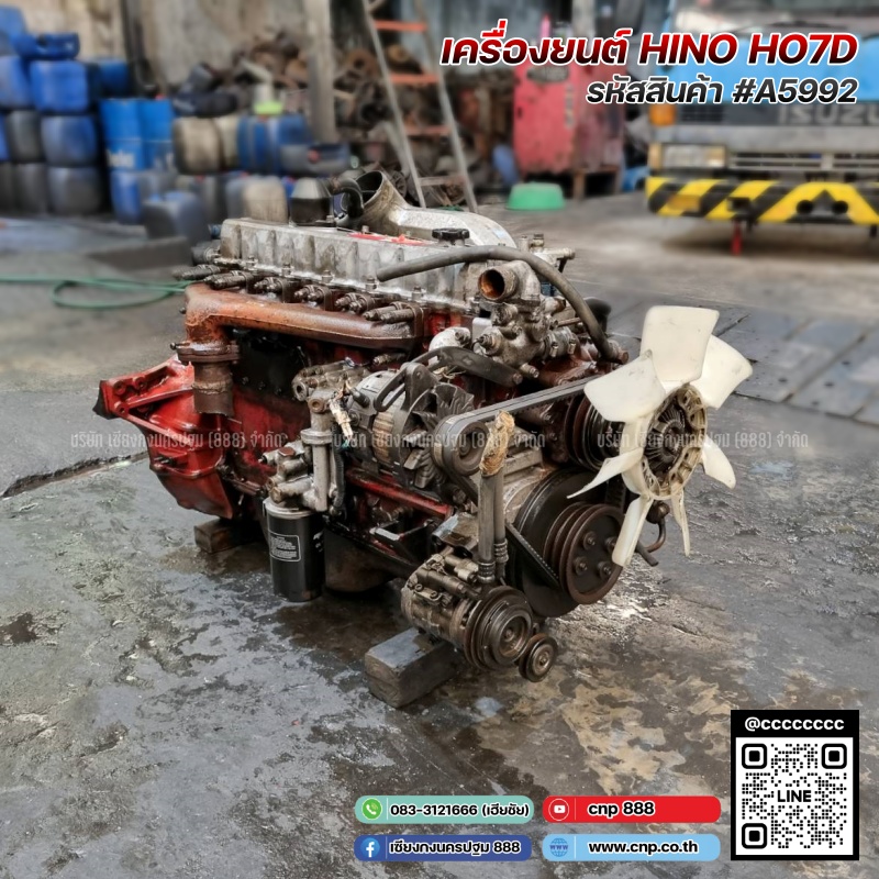 Ho7d (a5992) (1)