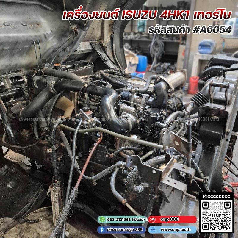 A6054 (1)