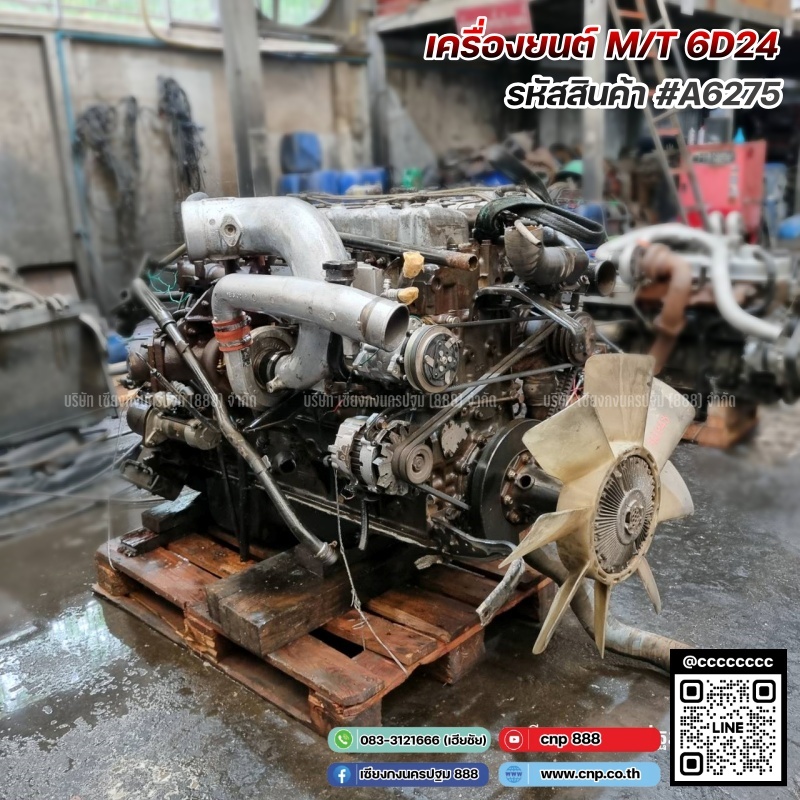 A6275 (1)