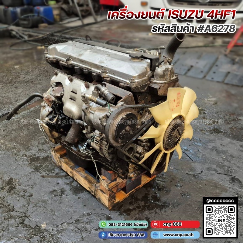 A6278 (1)