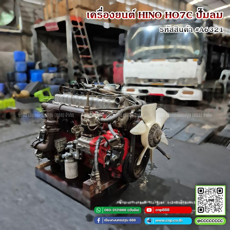A6321 (5)